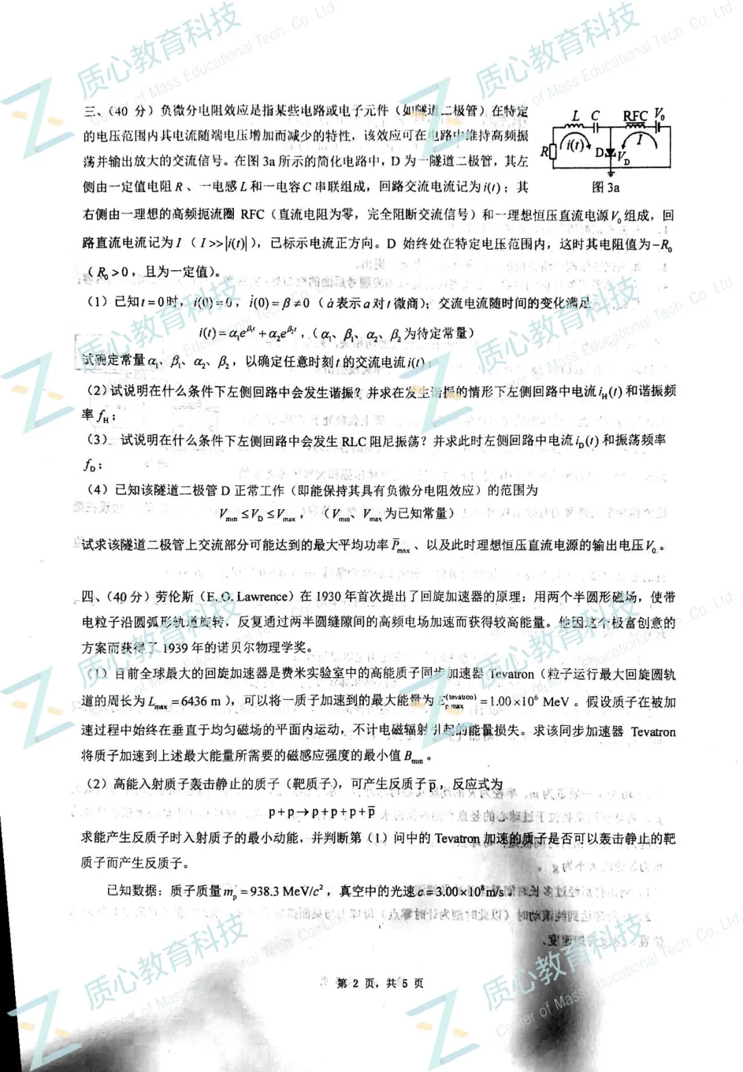 37复赛2.png
